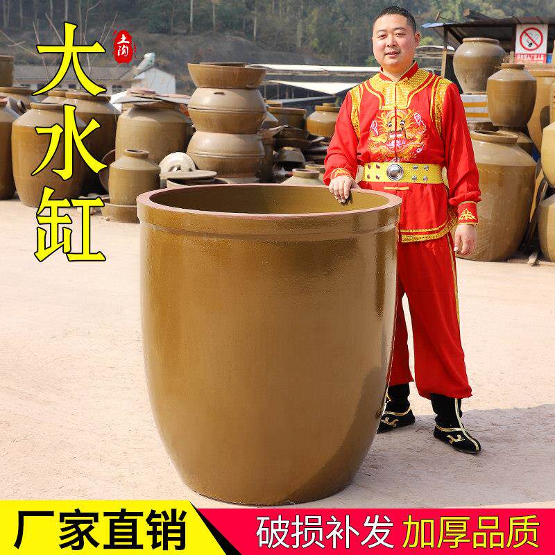 庭院大缸老式水缸农村老旧储水缸土陶大瓦缸陶瓷睡莲荷花缸养鱼缸