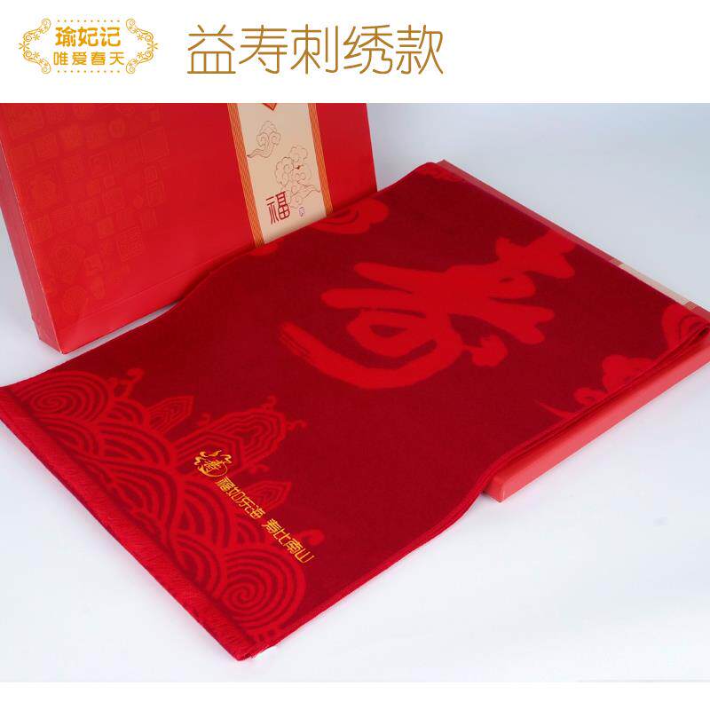 正品老奶人生日礼物实用礼品新年送给长辈祝寿过爷爷寿奶80寿岁大