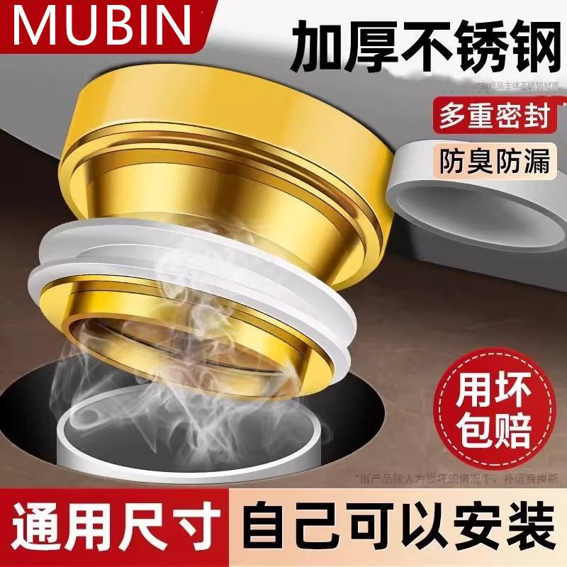 不锈钢加厚马桶法兰密封圈防臭下水配件坐便器底座防漏通用胶垫圈