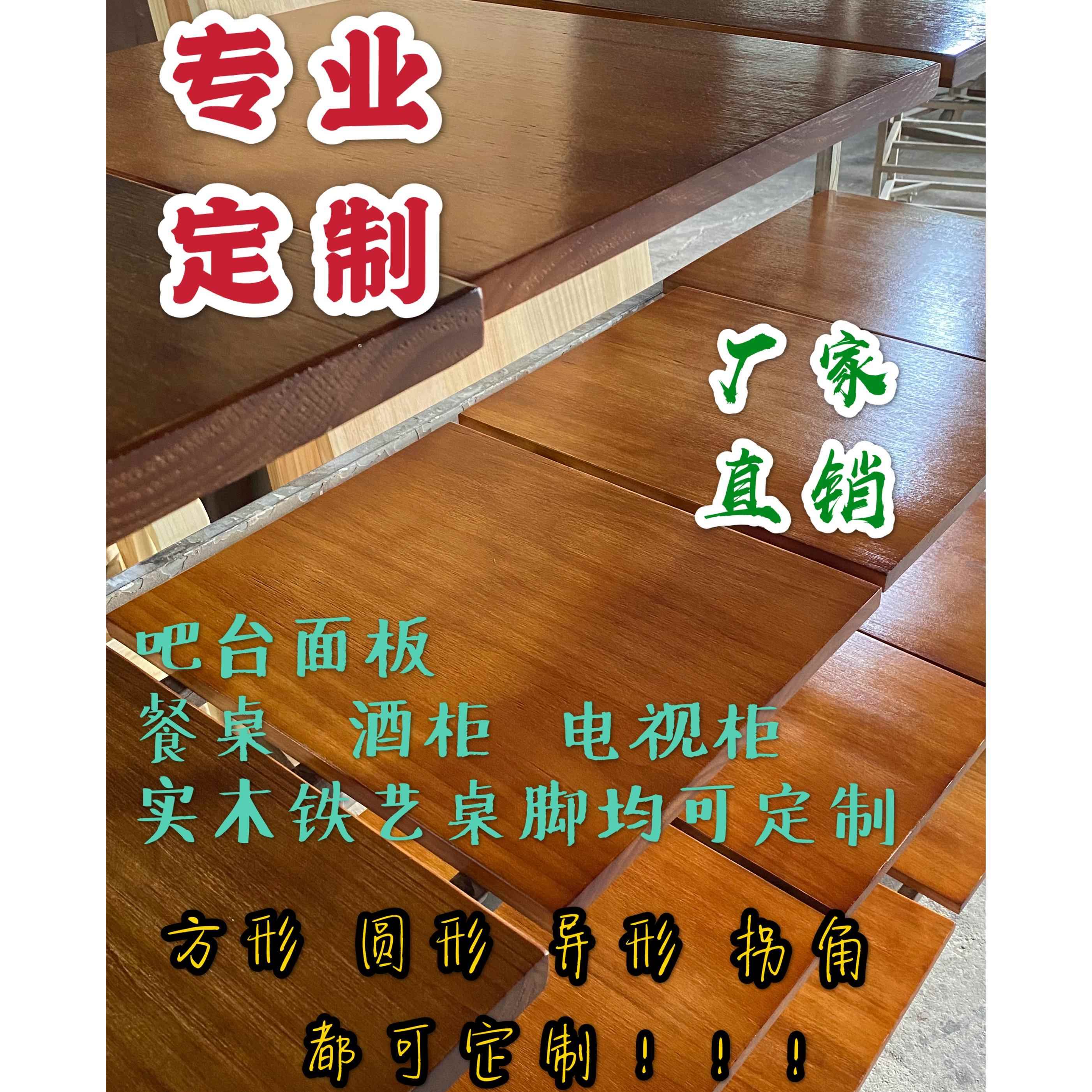 原木板定制做桌面餐吧台书架实木榆木隐形隔板置物架办公一字隔板