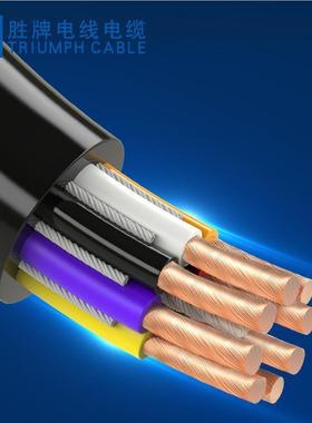 拖链线UL70258-1G0.75 耐弯1LTU00万次3 自动化设备电线