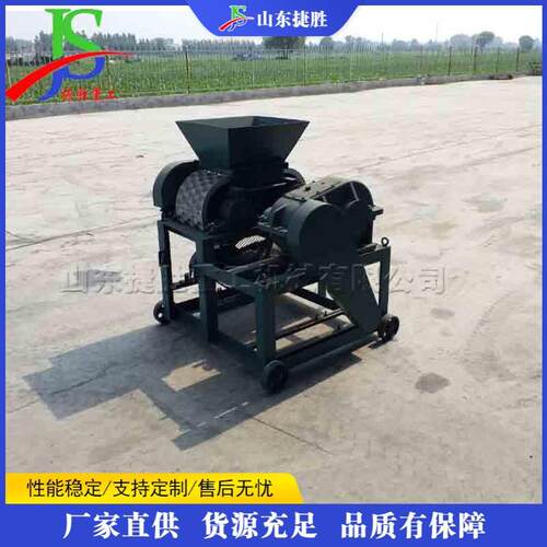 工业级鹅卵煤成型设备金属焊渣造块成型机木炭矿粉对辊压球设备