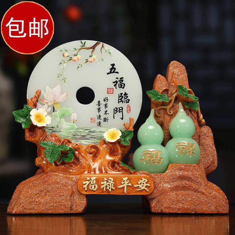 包邮葫芦摆件玉石平安扣新家搬迁乔迁礼品客厅酒柜装饰品工艺礼品