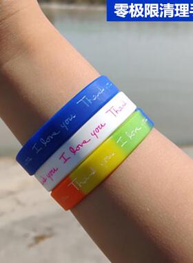 七色彩虹圈手环谢谢你我爱你手环零极限清理工具手环CEEPORT