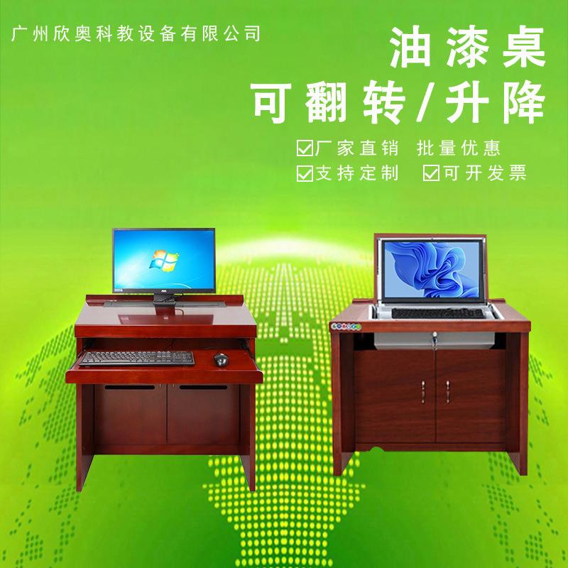 学校微机室液晶屏升降桌电脑桌液晶屏升降器一体机油漆贴皮办公桌