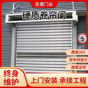 硬质涡轮快卷门保温别墅车库门高速卷门抗风工业级自动门安全防盗