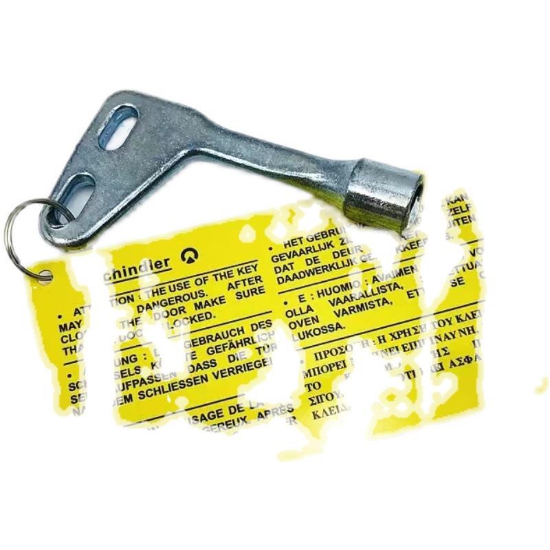 适用於迅达电梯三角钥匙电梯钥匙 三角钥匙 迅达电梯配件