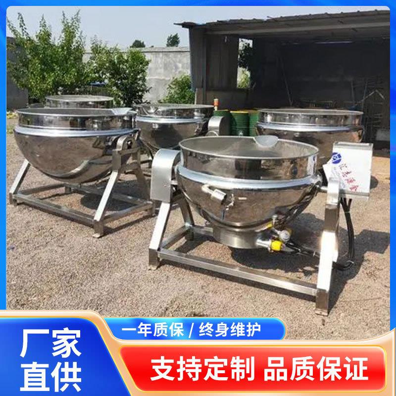 商用卤味蒸煮卤煮锅小龙虾酱料熬制设备600L电加热搅拌夹层锅