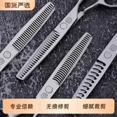 刃匠无痕美发剪刀专业正品 碎发 牙剪刀理髲剪刀发型师平剪套装