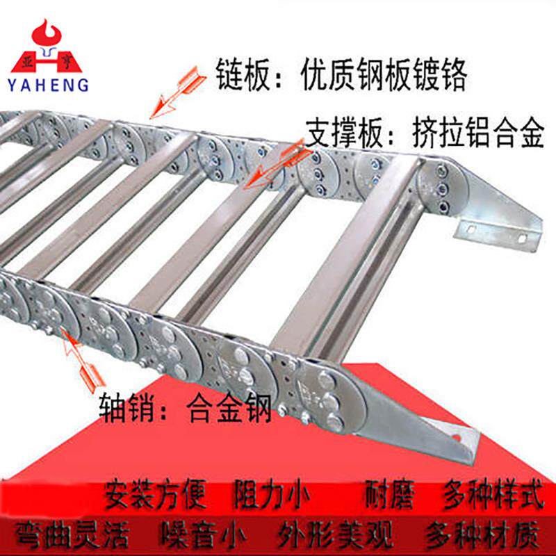 厂家生产销售全封闭桥式钢制拖链不锈钢金属坦克链线缆承重型