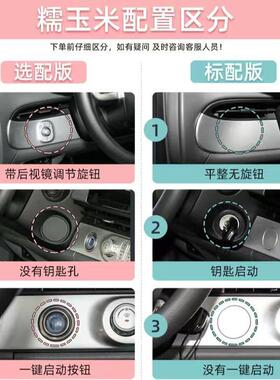 M3H长色安糯玉内KWP饰改贴lum米in车贴车装饰套餐中控装贴饰挂挡