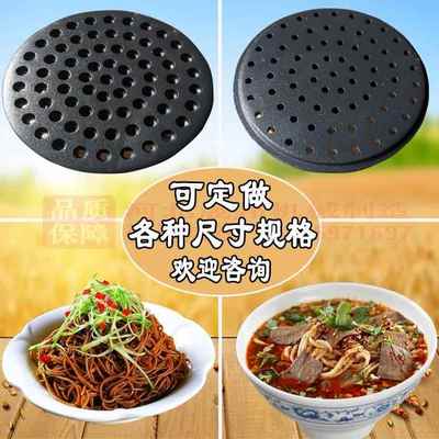 饸饹面机模具底片刀头冷面机篦子牛筋辣条出面刀片压面条模板配件