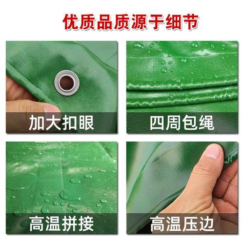 防雨布雨布防水布篷布遮雨防晒户外汽货车蓬布雨棚帆布油布遮阳布