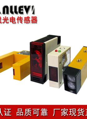 山崴生产厂家C19方形对射式6米NPNPNP12V24V红外线光电感应器开关