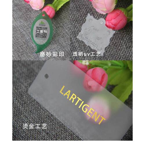 彩色pvc吊牌空白现货定制透明磨砂pvc吊牌订做塑料防水标签合格证