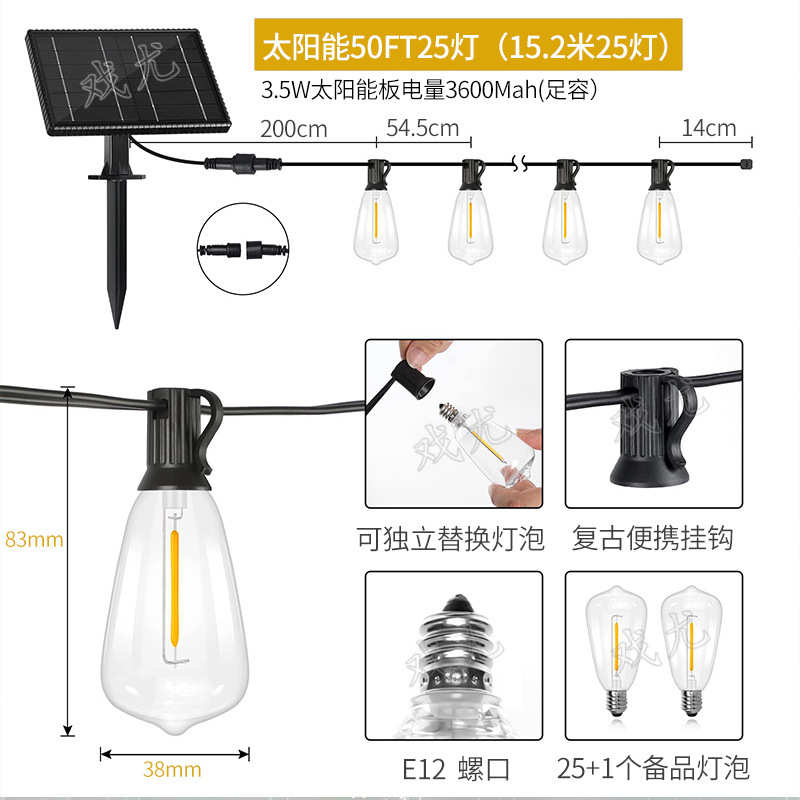 热销ST38太阳能灯串E12户外防水圣诞露营庭院装饰氛围led彩灯