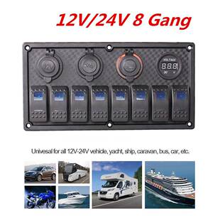 房车游艇配件面板组合带蓝灯翘板开关带USB点烟器电压表12V改装