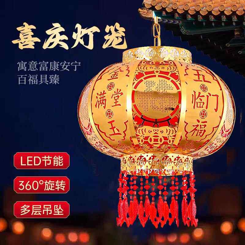 高端新年走煤油灯旋转水晶灯笼阳台装饰投影灯喜庆福字春节中式宫