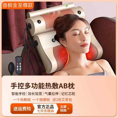 正品椎按摩器动肩腰背颈颈能肩揉捏枕家用电仪器多功神颈器