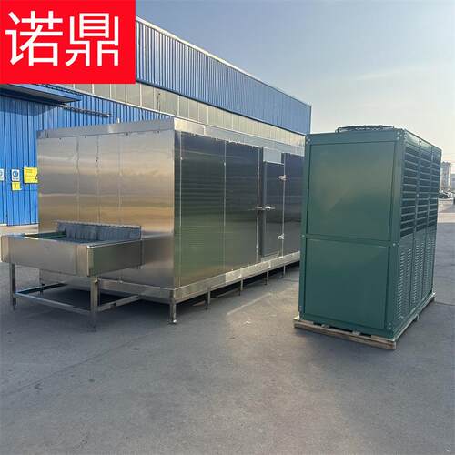 手抓饼速冻机 面食低温冷冻机器厂家 氟利昂速冻机一吨流态化速冻