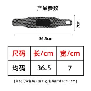 坐月子产妇月子护腕抱娃扭伤手腕腱鞘孕妇薄款 固定 妈妈手喂奶女款