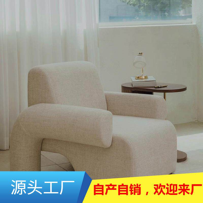 北欧现代简约轻奢复古设计师休闲懒人椅布艺小户型单人沙发椅