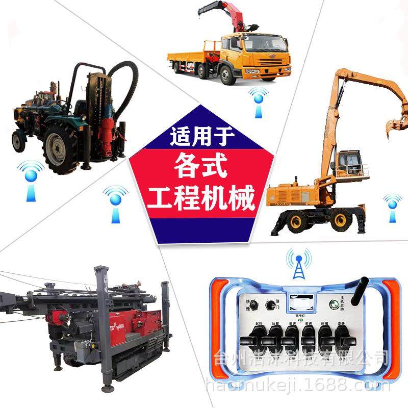 WHPT两柄四路汽车平衡吊随车吊手动自动一体无线比例遥控设备厂家