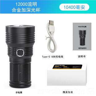 新款强光超亮手电电筒一万流二明LED充式户外远射P90大功率疝灯验