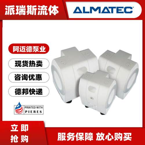 现货阿迈德ALMATEC气动隔膜泵A10TTZ半导体腐蚀E1525TTTE40EEE