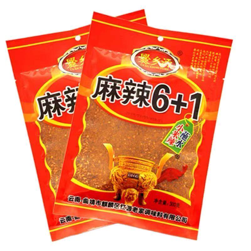 云南红源老家麻辣6+1小米辣蘸水辣椒面蘸水火锅蘸料特麻特辣沾水