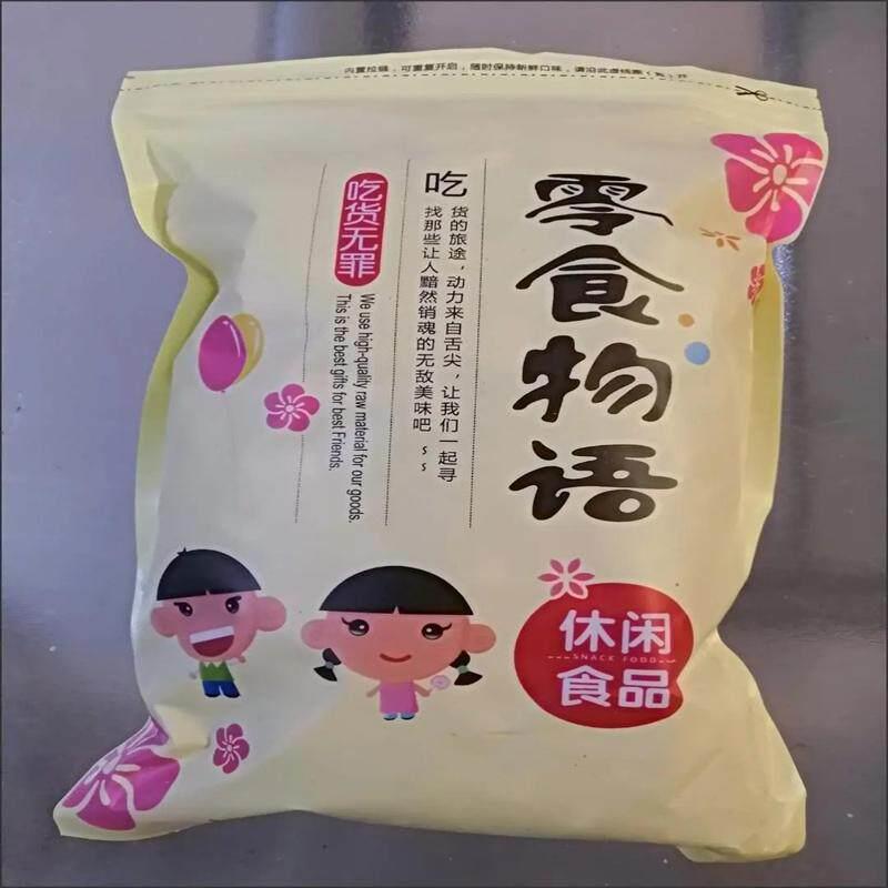 大颗粒特酥炒蚕豆500g无油盐炒豆蹦豆休闲零食100g