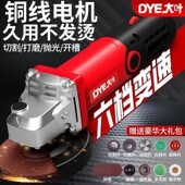 角磨机功能包打磨156机磨光用机手磨机抛光机切割机多家电动手砂