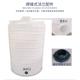 10吨圆桶 塑料水塔储水罐水箱大号储水桶加厚搅拌桶户外家用1