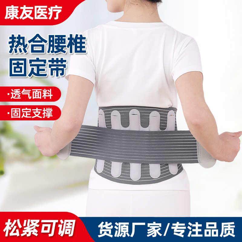 腰椎支撑保暖防寒腰带 男女运动固定腰托弹力加压热合钢板护腰带,运动/瑜伽/健身/球迷用品,运动护腰,淘宝优惠券,粉丝福利购,淘宝优惠卷