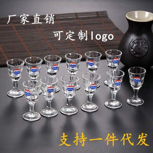 国酒贵州毛台白酒杯小酒杯分酒壶酒具烈酒杯套装小酒杯10ml白酒杯
