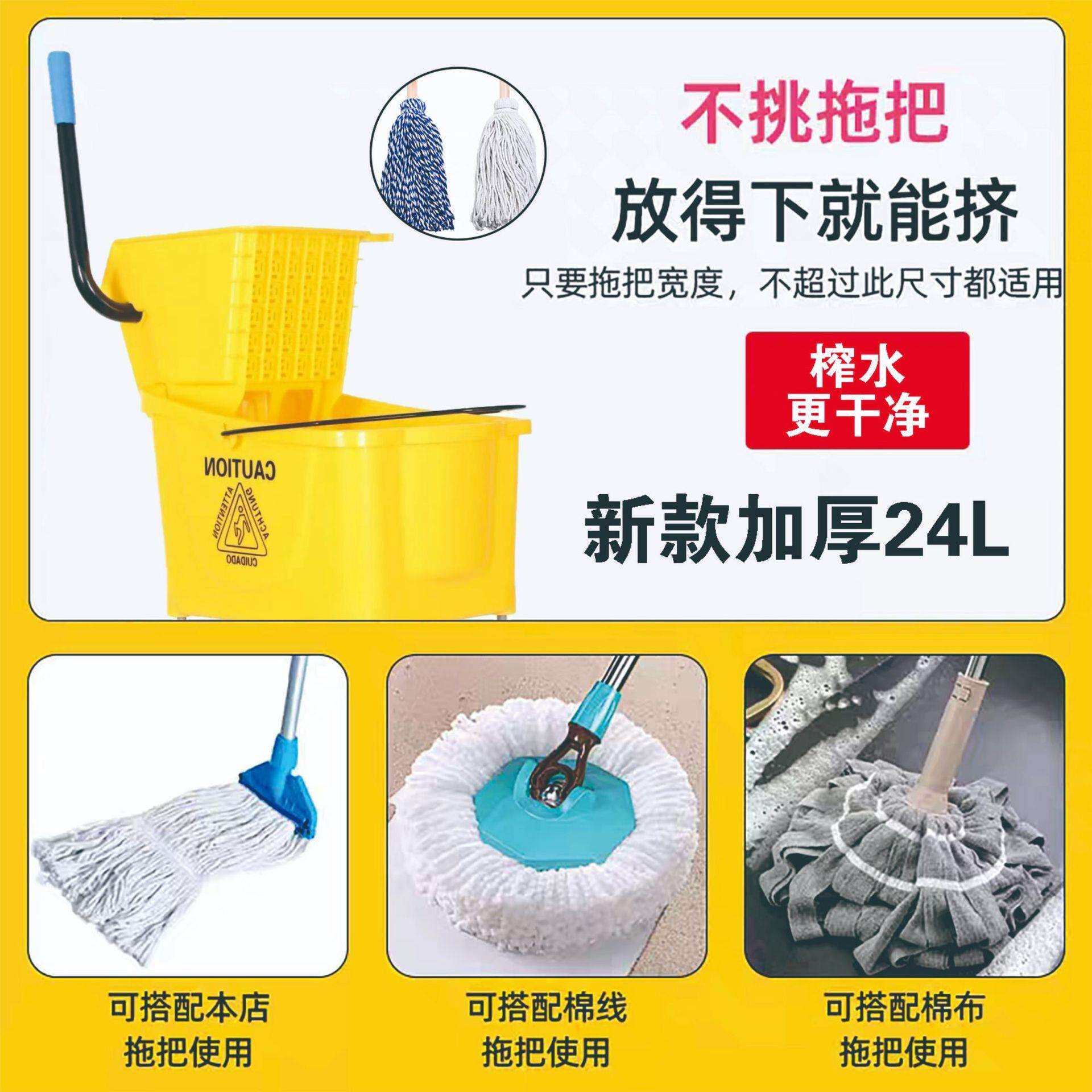 新款榨水车水把桶推挤水尘261桶拖地桶酒拖店商用大容量墩布柞家