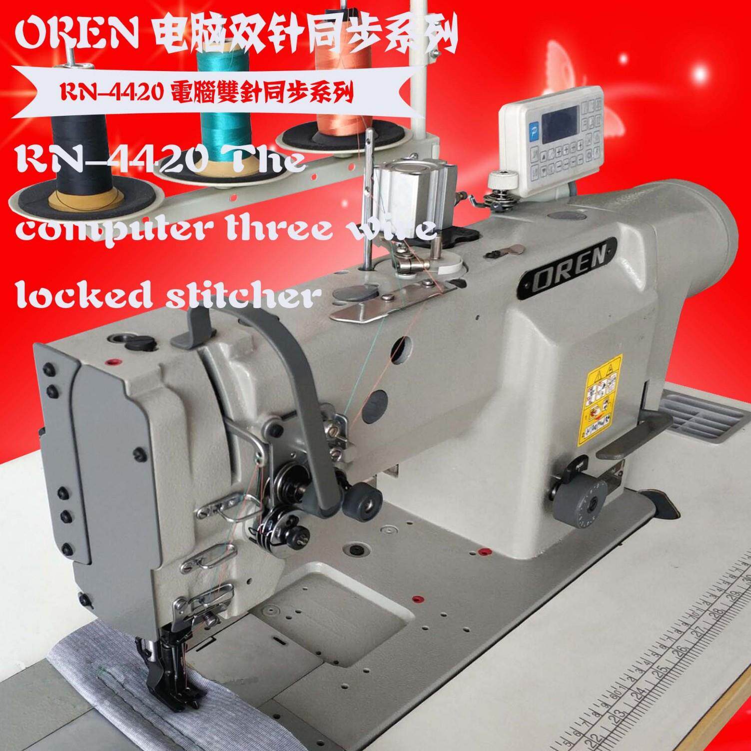 厚料大旋梭双针车 自动循环供油机 奥玲RN-4420同步DY双针车