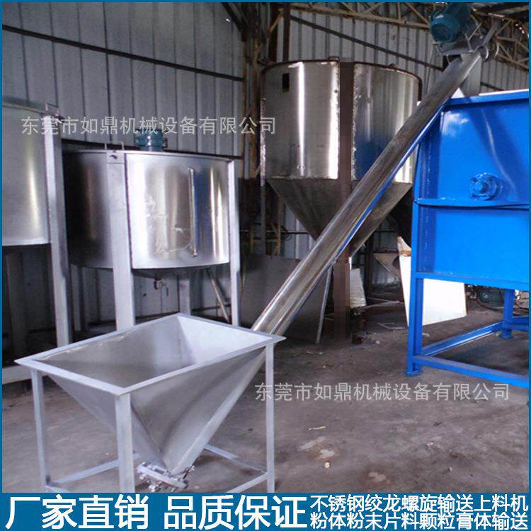 专业生产螺杆上料机绞龙单管单轴螺旋输送机GS管式提升机厂直销