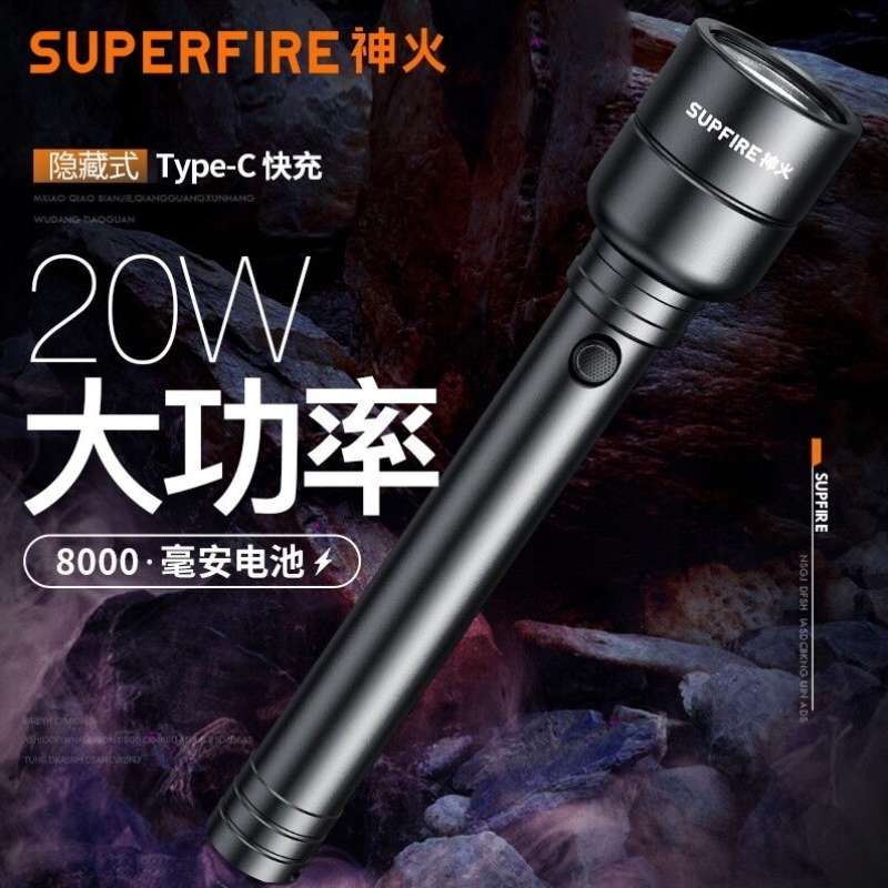 神火SupFireY16手电筒强光远射LED高亮骑行户外灯充电式家用