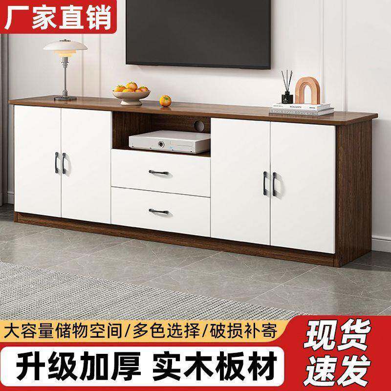 实木电视柜四脚落地款现代简约小户型客厅卧室多功能储物柜高柜子
