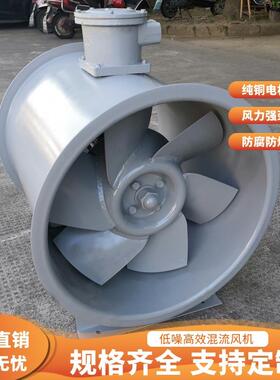 防爆混流风机SWF-6.5# 风量25000m3/h 风压800pa 7.5KW 电机BT4
