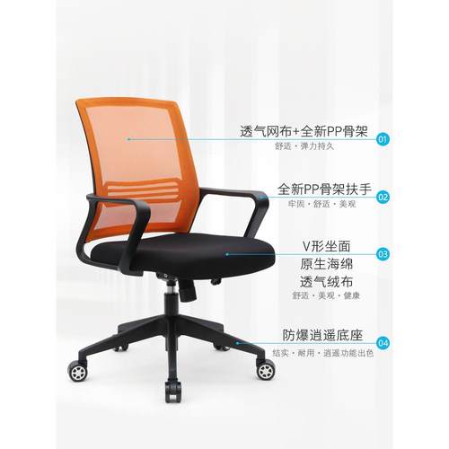 ft转椅椅面椅子升降椅椅办公板椅电脑HJY椅老坐坐面靠背面配件