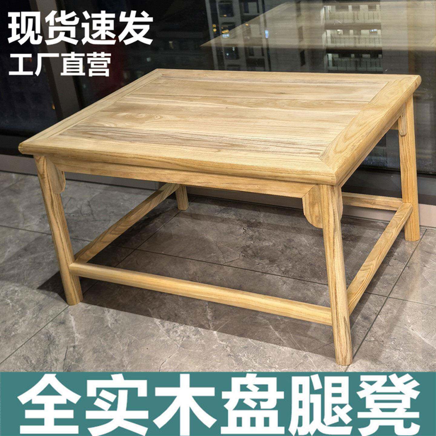 静坐凳盘腿凳实木散装打坐凳参禅打坐白胚橡胶木矮凳儿童积木桌