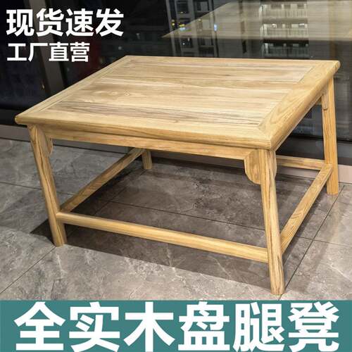 静坐凳盘腿凳实木散装打坐凳参禅打坐白胚橡胶木矮凳儿童积木桌