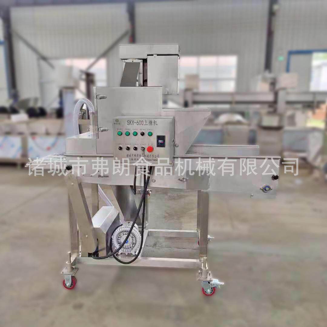 鸡块上浆上糠机鳕鱼排上糠机不锈钢食品上浆上糠机厂家供应