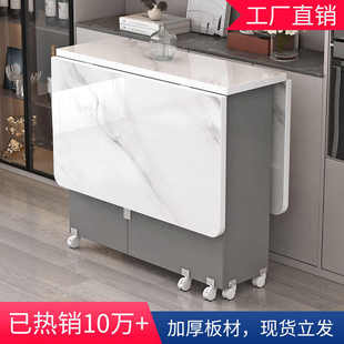 简易小户型餐桌轮带可折叠家用小桌子多功能移动出租房长方形吃饭