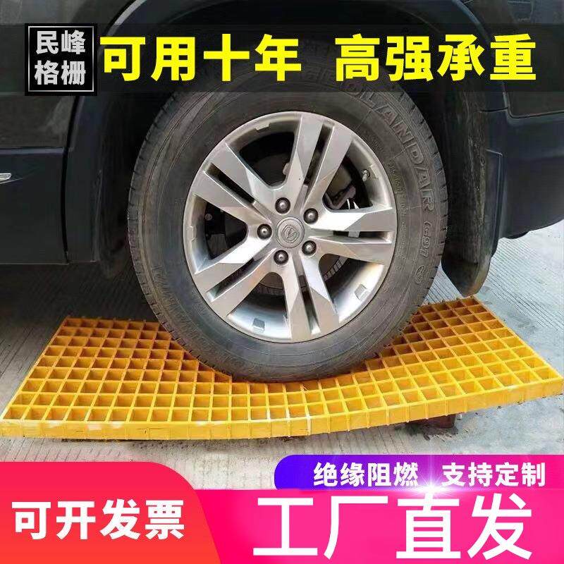树篦子玻璃钢格栅板 38×38mm耐腐蚀地沟盖板 洗车房网格地板