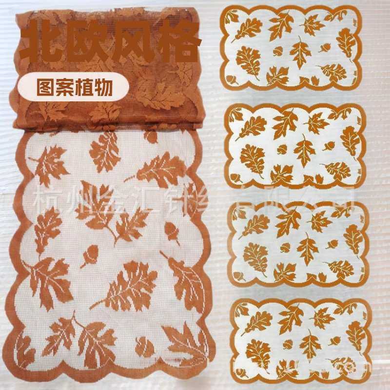 感恩节丰收节秋收节金色枫叶蕾丝桌旗咖啡桌吧台茶几垫蕾丝桌巾,居家布艺,椅套/椅垫,淘宝优惠券,粉丝福利购,淘宝优惠卷