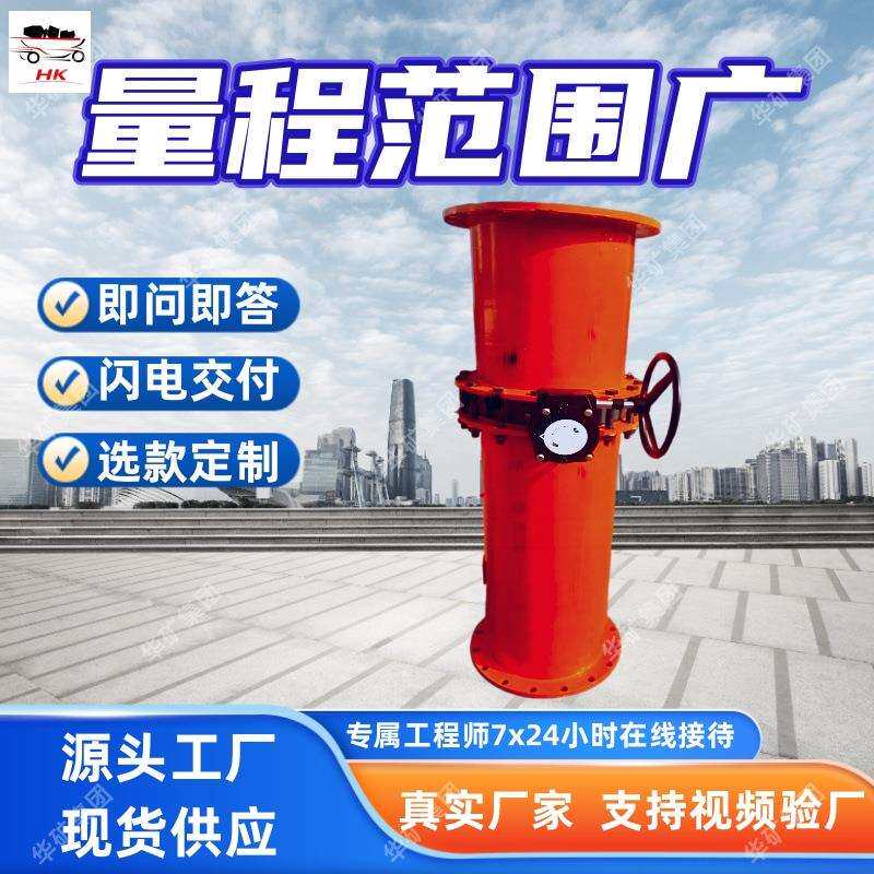 双向测量孔板流量计量程范围广XZKLJ-200可调节式孔板流量计