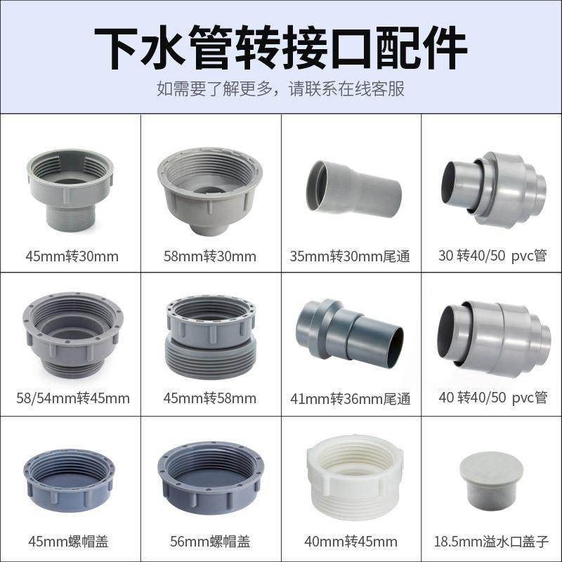 变径转换转接头活接菜盆56转46排水管55转32 55转45 30下水器内丝